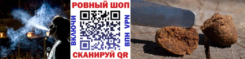 Магазины продажи наркотиков Зуевка Псилоцибиновые грибы  Бутират  ГАШИШ  Марихуана  Мефедрон 
