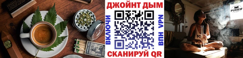 Печенье с ТГК марихуана  hydra ТОР  Зуевка  наркотики 