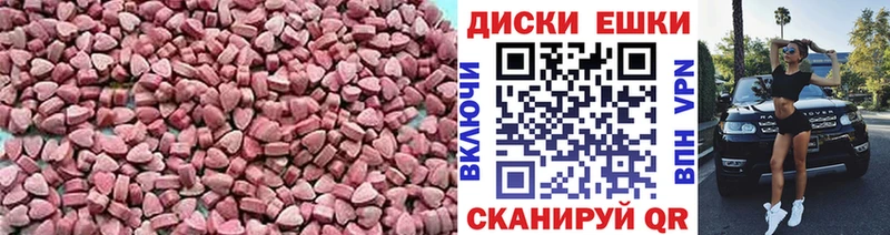 Экстази TESLA Зуевка