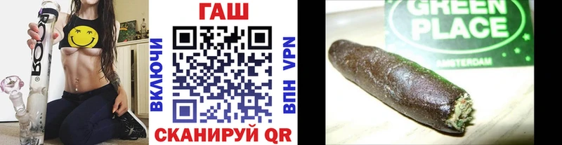 Гашиш ice o lator  где продают наркотики  Зуевка 