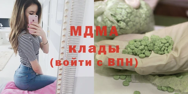 кокаин премиум Алексин