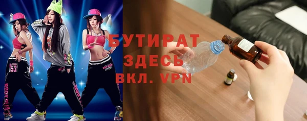 экстази Алексеевка