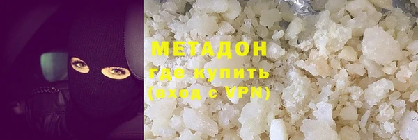 крисы Абдулино