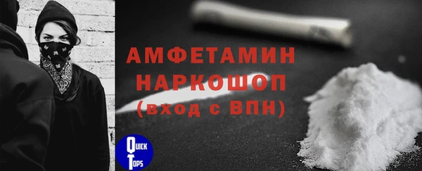 кокаин премиум Алексин