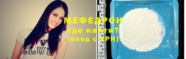 прущие грибы Куйбышев