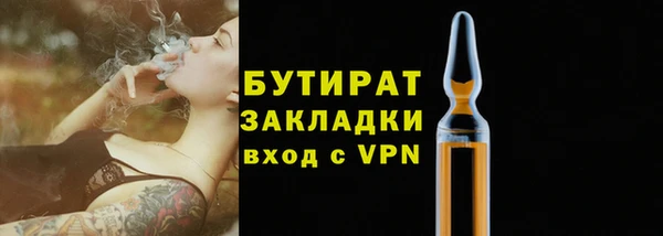 кокаин премиум Алексин