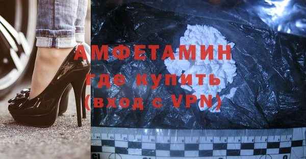 мефедрон VHQ Абинск