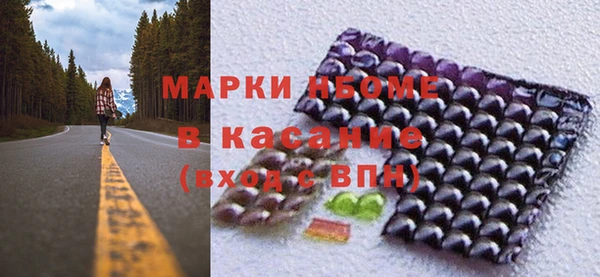 экстази Алексеевка