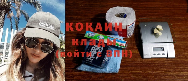 мефедрон VHQ Абинск