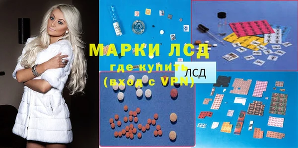 экстази Алексеевка