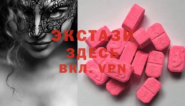 экстази Алексеевка