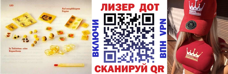 ЛСД экстази кислота гидра рабочий сайт Зуевка