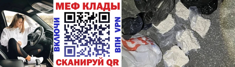 цены   Зуевка  Меф кристаллы 