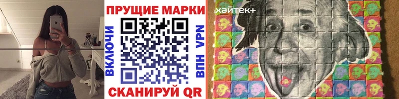 Марки NBOMe 1,8мг  закладки  MEGA онион  Зуевка 