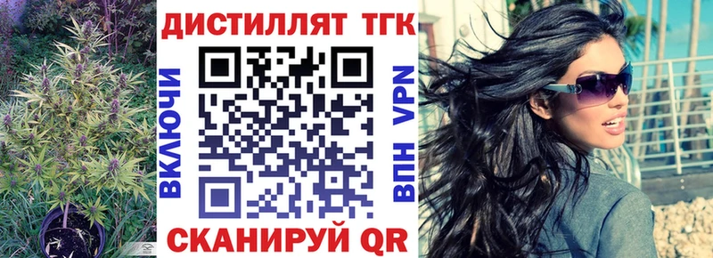 OMG рабочий сайт  Зуевка  ТГК Wax 
