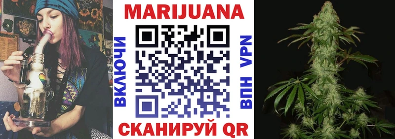 Бошки Шишки Ganja наркота Зуевка